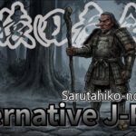 Sarutahiko-no-Mikoto – Japanese Mythology inspired alternative j-pop visual