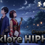 Japanese Folklore Hip-Hop, folklore hiphop artwork, anime girl yokai visual, Phantom Tone CopperKappar cover