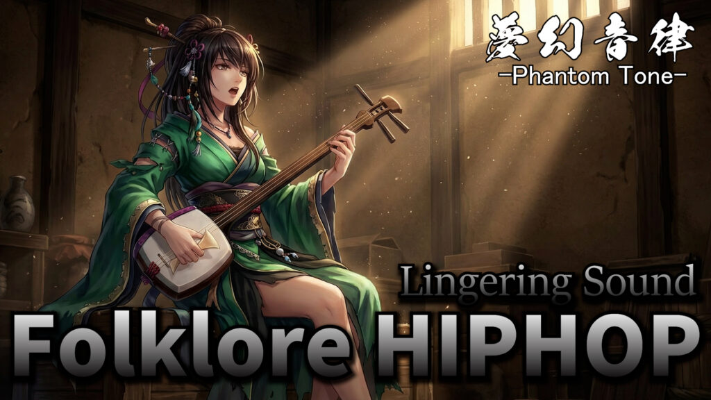 Tsukumogami – Japanese Folklore Art | Phantom Tone